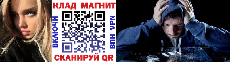 Купить наркотик аптеки Краснослободск Марихуана COCAIN Мефедрон