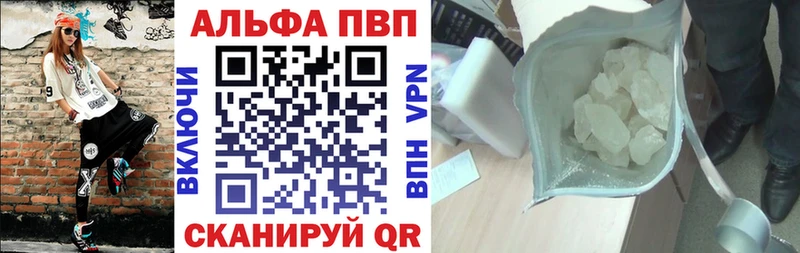 площадка формула omg ССЫЛКА Краснослободск А ПВП Crystall