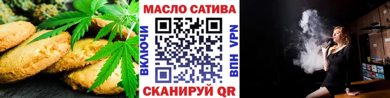 Печенье с ТГК марихуана Краснослободск