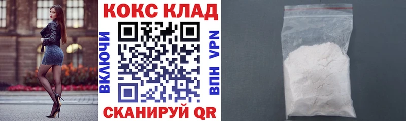ссылка на мегу ССЫЛКА  Краснослободск  Кокаин Fish Scale  хочу наркоту 