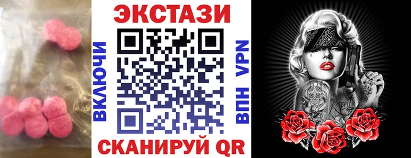 hydra рабочий сайт  как найти наркотики  Краснослободск  Экстази louis Vuitton 