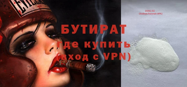 COCAINE Аркадак