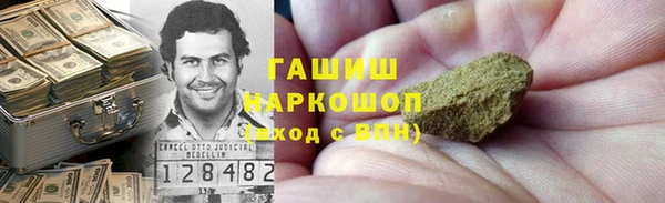 эйфоретик Пролетарск