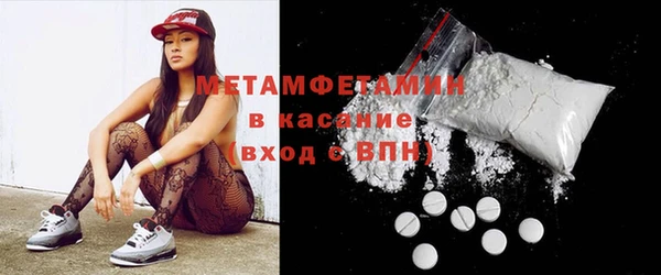 COCAINE Аркадак