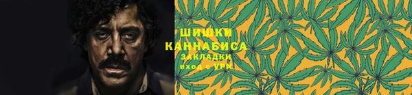 COCAINE Аркадак