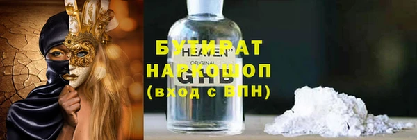 COCAINE Аркадак
