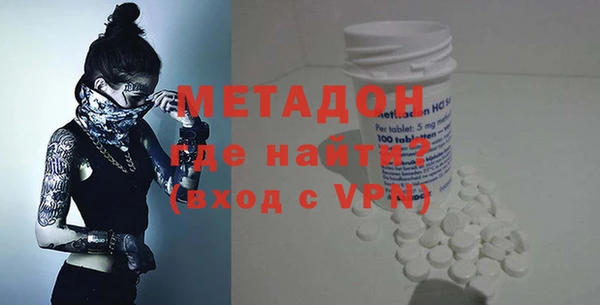 COCAINE Аркадак