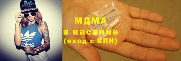 скорость mdpv Арсеньев
