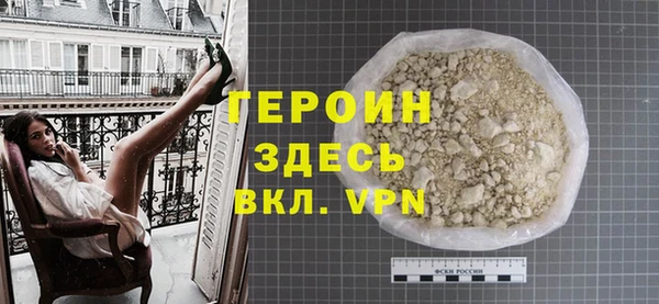 скорость mdpv Арсеньев