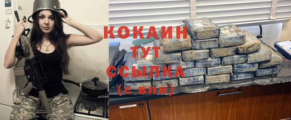 скорость mdpv Арсеньев