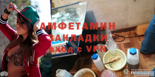 скорость mdpv Арсеньев