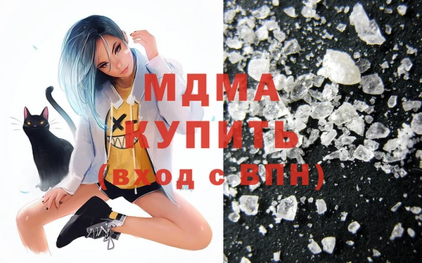 скорость mdpv Арсеньев