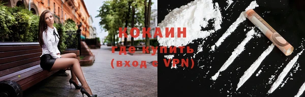 COCAINE Аркадак