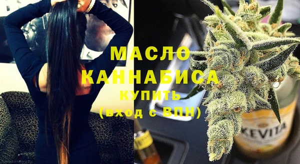 каннабис Армянск