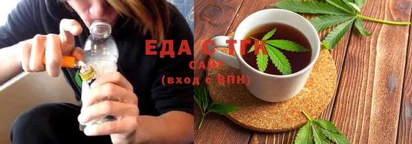 COCAINE Аркадак