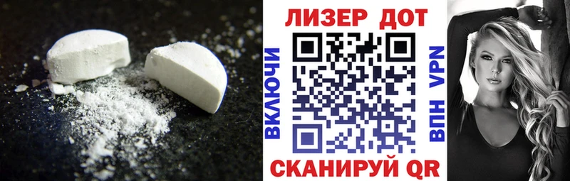 LSD-25 экстази кислота купить закладку Краснослободск