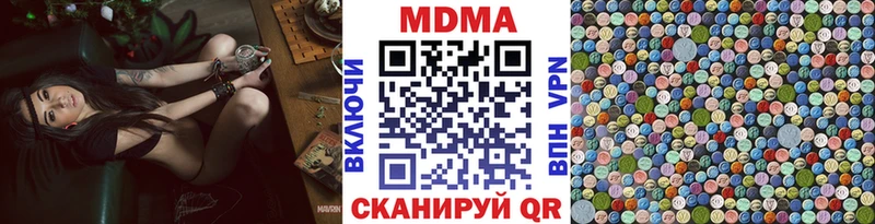 дарнет шоп  Краснослободск  МДМА кристаллы 