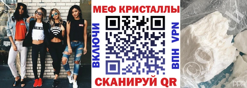 МЕФ 4 MMC  Краснослободск 