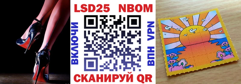 где найти наркотики  darknet наркотические препараты  KRAKEN зеркало  Марки NBOMe 1,5мг  Краснослободск 