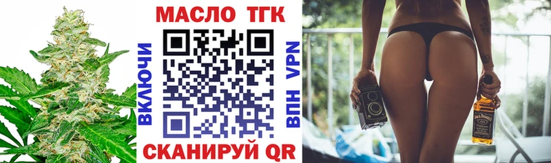 ссылка на мегу ссылки  Краснослободск  Дистиллят ТГК гашишное масло 